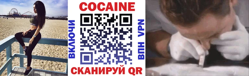 Как найти наркотики Оса Cocaine кракен ссылки Меф мяу мяу APVP