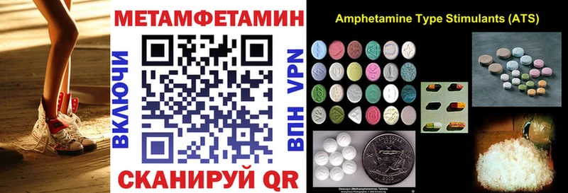 OMG ССЫЛКА  Оса  АМФ 97%  наркота 