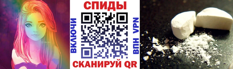 Амфетамин 97% Оса