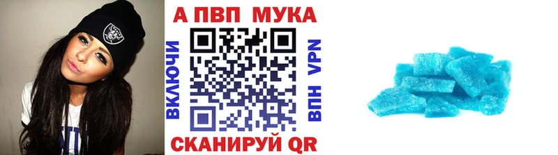 цены наркотик  Оса  A PVP Соль 