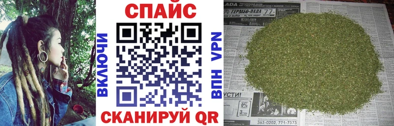 БУТИРАТ вода  купить   мега ССЫЛКА  Оса 