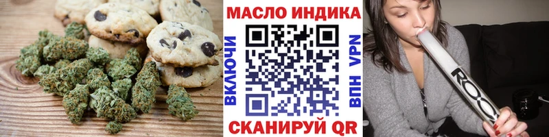 Cannafood марихуана  Оса 