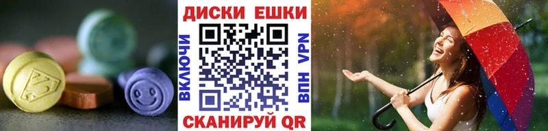 Экстази mix  магазин  наркотиков  Оса 