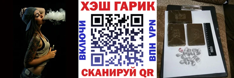 даркнет телеграм  Оса  ГАШ hashish 