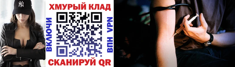 блэк спрут сайт Оса Героин гречка