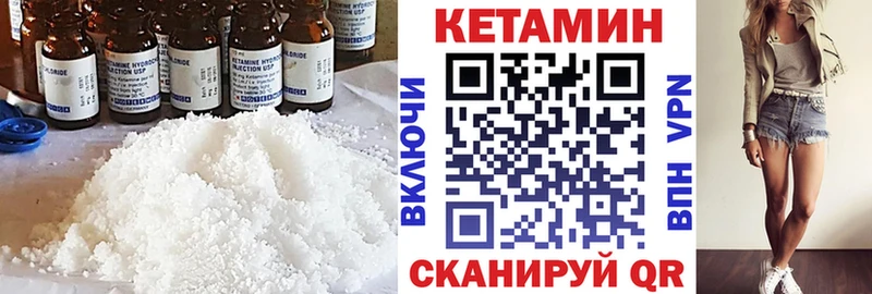 Кетамин VHQ Оса
