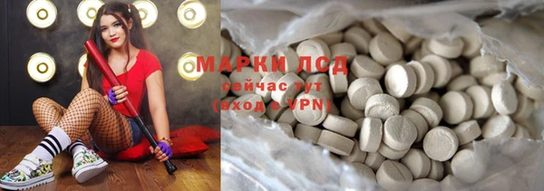 кокаин VHQ Богородицк