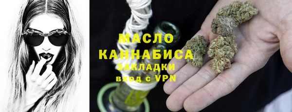 кокаин VHQ Богородицк
