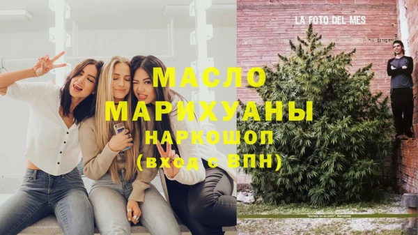 стафф Богородск
