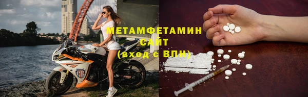 стафф Богородск