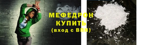 кокаин VHQ Богородицк
