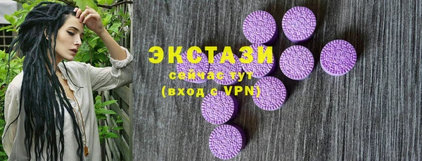 стафф Богородск