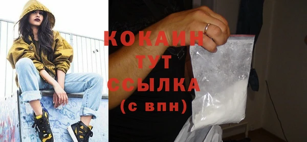 кокаин VHQ Богородицк