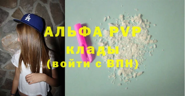 стафф Богородск