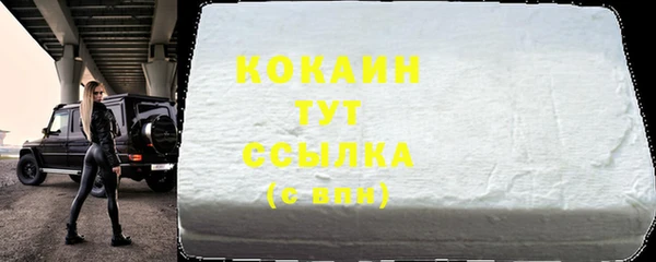 кокаин VHQ Богородицк