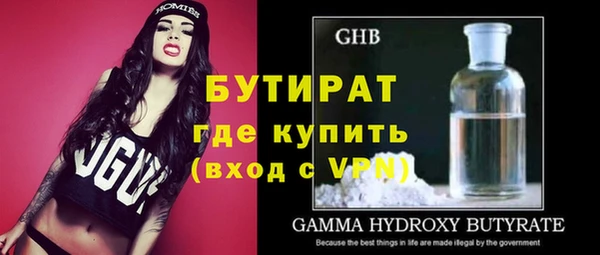 кокаин VHQ Богородицк