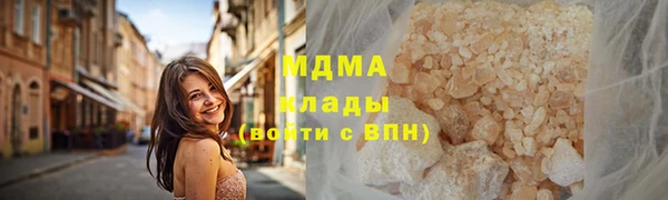 стафф Богородск