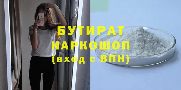 стафф Богородск