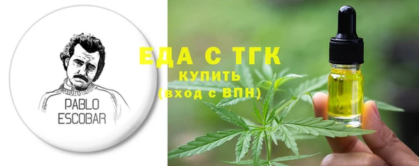 стафф Богородск