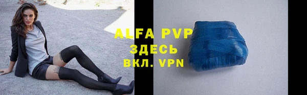 кокаин VHQ Богородицк