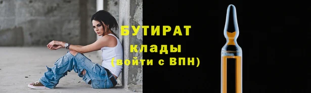 кокаин VHQ Богородицк