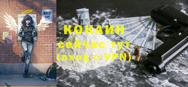 кокаин VHQ Богородицк