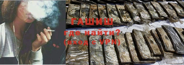 кокаин VHQ Богородицк