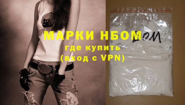 кокаин VHQ Богородицк