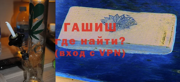 кокаин VHQ Богородицк