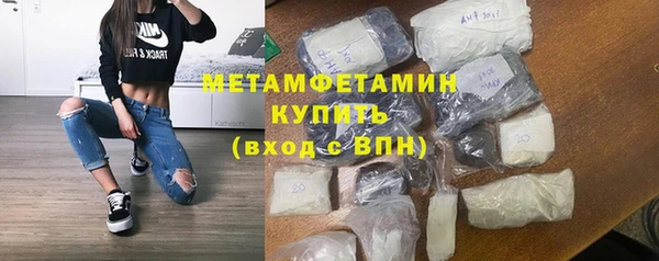 стафф Богородск