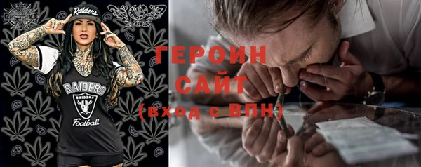 кокаин VHQ Богородицк