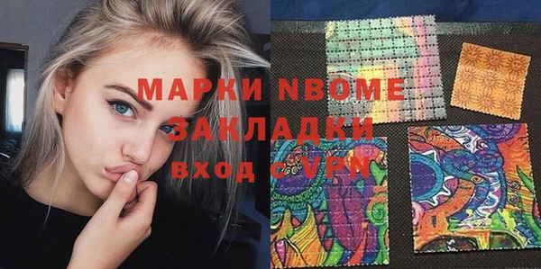 кокаин VHQ Богородицк