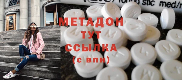 стафф Богородск
