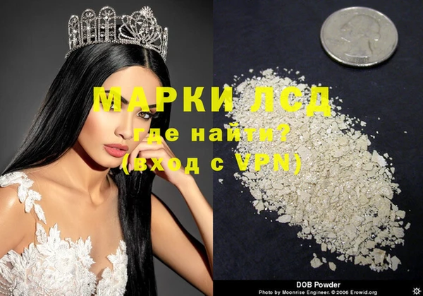 кокаин VHQ Богородицк