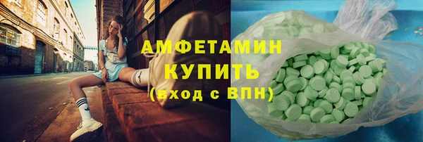 стафф Богородск