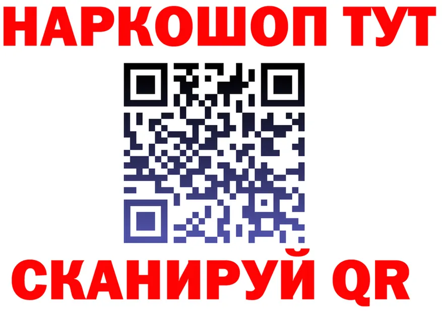 А ПВП VHQ ТОР дарк нет мега Оса