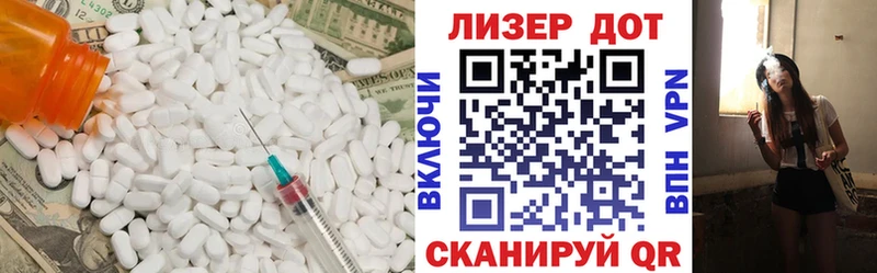 цены   Оса  Лсд 25 экстази кислота 