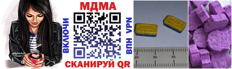 МДМА VHQ  Оса 