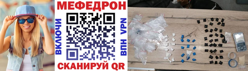 МЯУ-МЯУ VHQ  OMG онион  Оса 
