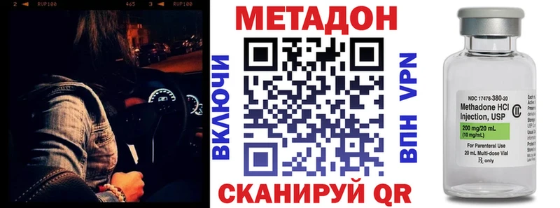Метадон белоснежный хочу Оса