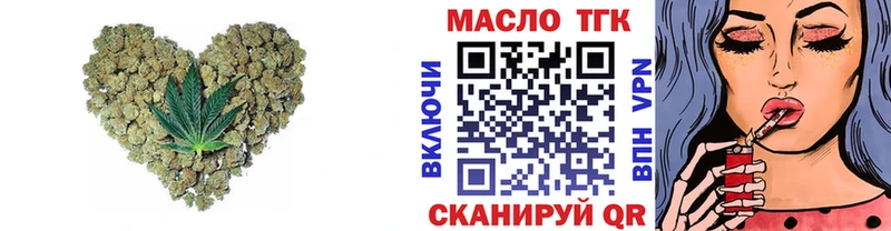 купить наркоту  Оса  ТГК концентрат 