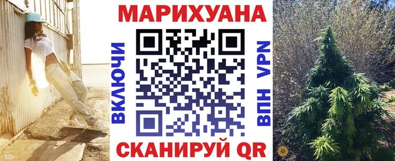 Бошки марихуана план Оса